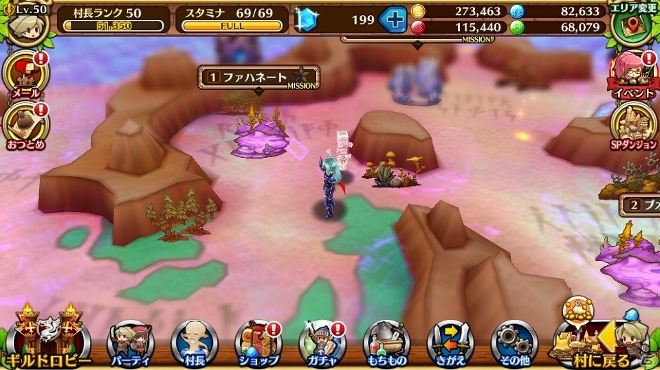 iOS/Android「セブンス・リバース」新エリア「ルナリア」が解放される大型アップデート第2弾が実施！の画像7
