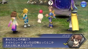 iOS/Android「ディシディア ファイナルファンタジー オペラオムニア」が配信開始！二柱の神々の元に集う歴代FFキャラたちを描いた新たなRPGの画像2