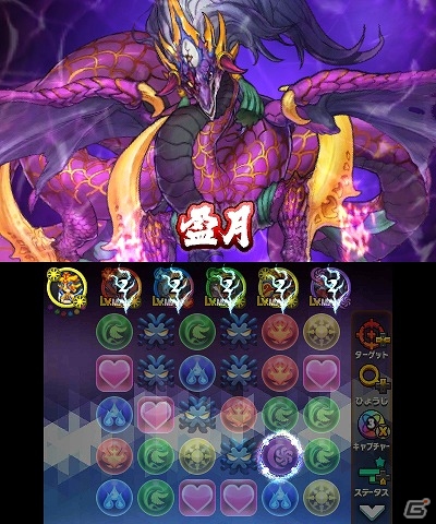 3DS「パズドラクロス 神の章／龍の章」新降臨モンスター「冥瞳の魔神爵・グレモリー」＆「夜刻神・ツクヨミ＝ドラゴン」が登場するクエストが配信開始の画像10