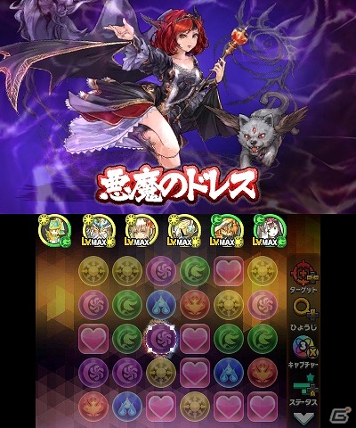 3DS「パズドラクロス 神の章／龍の章」新降臨モンスター「冥瞳の魔神爵・グレモリー」＆「夜刻神・ツクヨミ＝ドラゴン」が登場するクエストが配信開始の画像6
