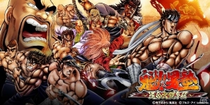 塾生となって男の中の男を目指すバトルゲーム「魁!!男塾～連合大闘争編～」がハンゲームにて配信開始の画像1
