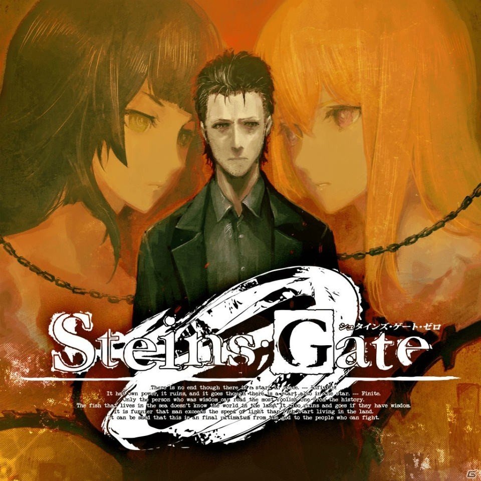 「STEINS;GATE 0」や「CHAOS;CHILD」など5pb.のダウンロードタイトルが最大95％OFFに！ウィンターセール開催の画像1