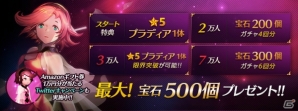 iOS/Android「ファンタジースクワッド」事前登録者数が5万人突破！マリーローズとカジョのバックストーリーを紹介の画像2