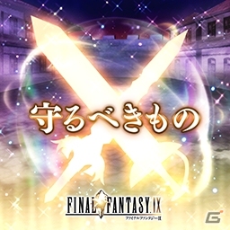 AC「シアトリズムFF オールスターカーニバル」と「ディシディアFF」にてキャラクターNESiCAストラップのプレゼント企画が明日スタート！の画像9