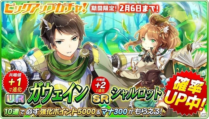 iOS/Android「協力クイズRPG マギメモ」新たな降臨イベント「お菓子仕掛けのスナイパー」が開催！の画像3