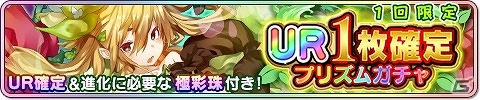 iOS/Android「協力クイズRPG マギメモ」新たな降臨イベント「お菓子仕掛けのスナイパー」が開催！の画像6