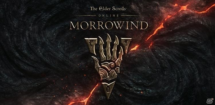 PC「エルダー・スクロールズ・オンライン」日本語版の新章「Morrowind」が6月6日に発売決定！の画像1