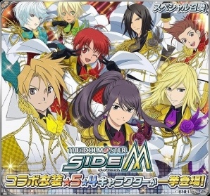 iOS/Android「テイルズ オブ アスタリア」にて「アイドルマスター SideM」とのコラボが開始！冬馬や四季たちを仲間にしようの画像8
