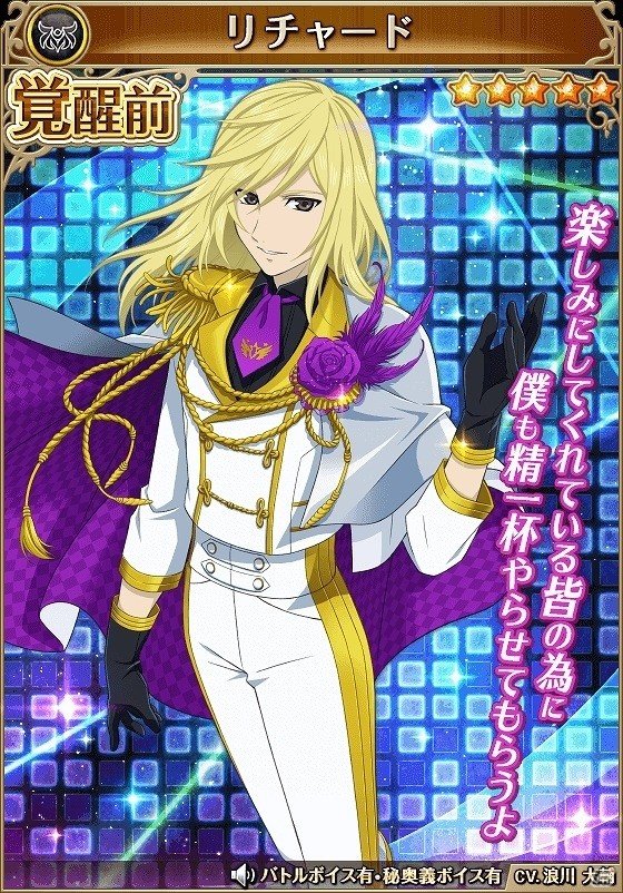 iOS/Android「テイルズ オブ アスタリア」にて「アイドルマスター SideM」とのコラボが開始！冬馬や四季たちを仲間にしようの画像11