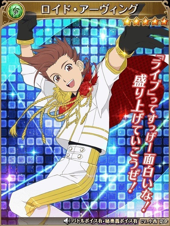 iOS/Android「テイルズ オブ アスタリア」にて「アイドルマスター SideM」とのコラボが開始！冬馬や四季たちを仲間にしようの画像15