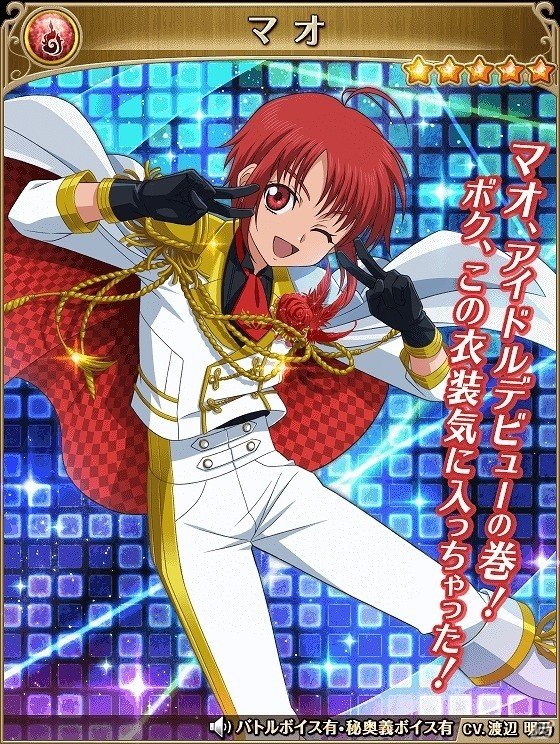 iOS/Android「テイルズ オブ アスタリア」にて「アイドルマスター SideM」とのコラボが開始！冬馬や四季たちを仲間にしようの画像17