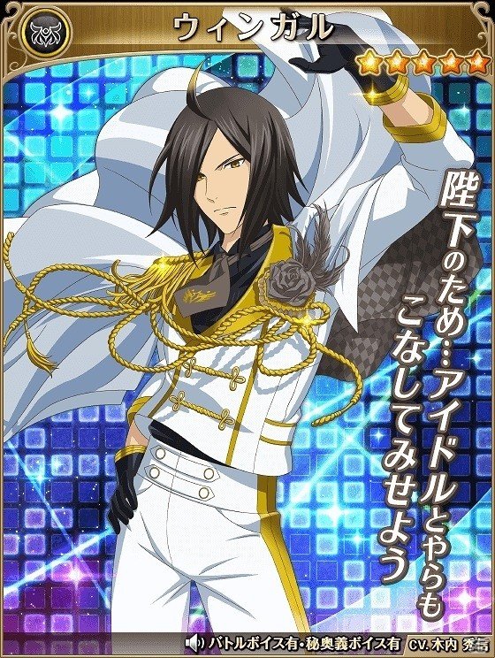 iOS/Android「テイルズ オブ アスタリア」にて「アイドルマスター SideM」とのコラボが開始！冬馬や四季たちを仲間にしようの画像18