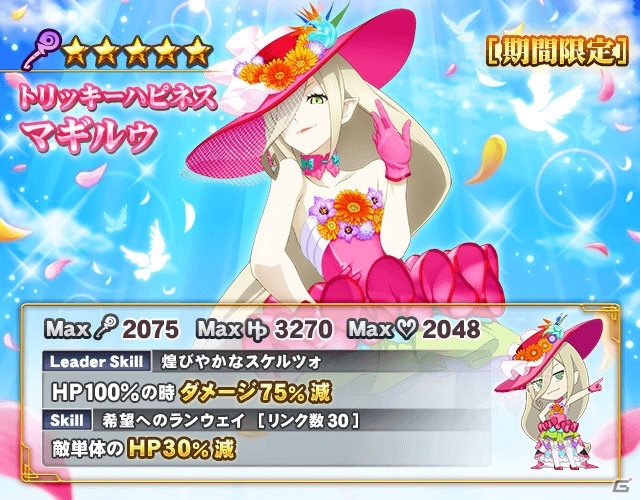 iOS/Android「テイルズ オブ リンク」アリーシャ、ロゼなどがウェディング姿で登場！応援投票企画も実施の画像8
