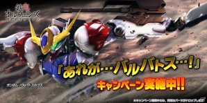 PS4/PS3「ガンダムバトルオペレーションNEXT」にて「あれが…バルバトス…！」キャンペーンが実施！の画像1