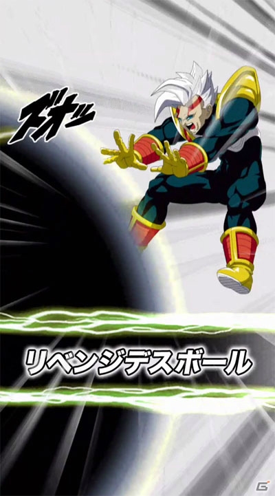 iOS/Android「ドラゴンボールZ ドッカンバトル」に超サイヤ人4孫悟空＆ベジータが登場！遠藤憲一さん出演のキャンペーン動画も公開の画像11