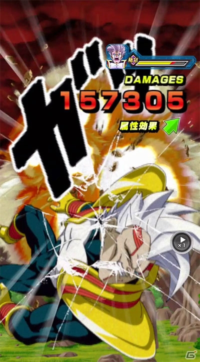 iOS/Android「ドラゴンボールZ ドッカンバトル」に超サイヤ人4孫悟空＆ベジータが登場！遠藤憲一さん出演のキャンペーン動画も公開の画像16