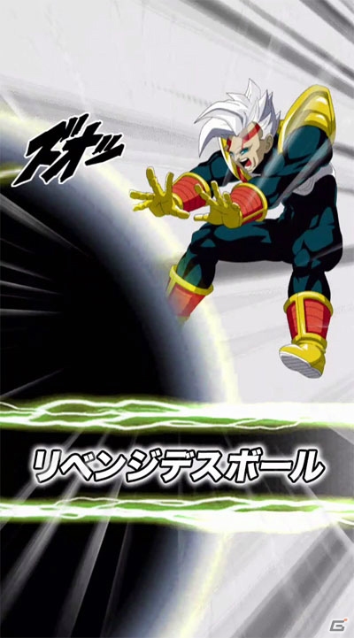 iOS/Android「ドラゴンボールZ ドッカンバトル」に超サイヤ人4孫悟空＆ベジータが登場！遠藤憲一さん出演のキャンペーン動画も公開の画像4