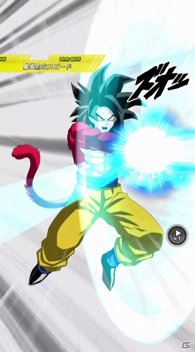 iOS/Android「ドラゴンボールZ ドッカンバトル」に超サイヤ人4孫悟空＆ベジータが登場！遠藤憲一さん出演のキャンペーン動画も公開の画像7
