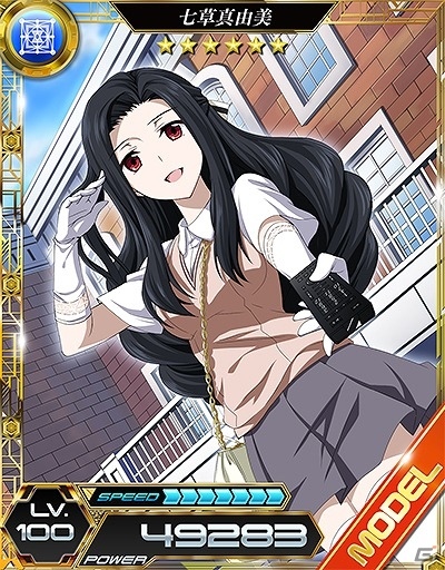 iOS/Android「魔法科高校の劣等生 LOST ZERO」能力者たちが参戦！？「とある科学の超電磁砲 S」とのコラボイベントが開催の画像11