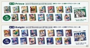 「ボーイフレンド（仮）」×「カラオケまねきねこ」追加企画として新たなドリンクが発売！採点チャレンジのプレゼントとして限定絵柄のドデカ缶バッジも登場の画像3
