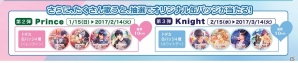「ボーイフレンド（仮）」×「カラオケまねきねこ」追加企画として新たなドリンクが発売！採点チャレンジのプレゼントとして限定絵柄のドデカ缶バッジも登場の画像4