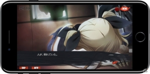TVアニメ放送中の「CHAOS;CHILD」がiOS向けにリリース！2月末までセール価格の2,000円（税込）で購入可能の画像3