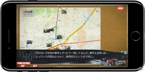 TVアニメ放送中の「CHAOS;CHILD」がiOS向けにリリース！2月末までセール価格の2,000円（税込）で購入可能の画像5