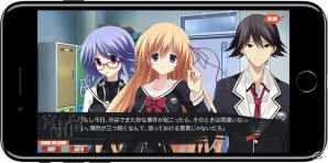 TVアニメ放送中の「CHAOS;CHILD」がiOS向けにリリース！2月末までセール価格の2,000円（税込）で購入可能の画像6