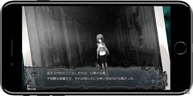 「コープスパーティー BLOOD DRIVE」iOS/Android版の配信がスタート！難易度調整＆探索モードのクイックセーブ機能を追加の画像2