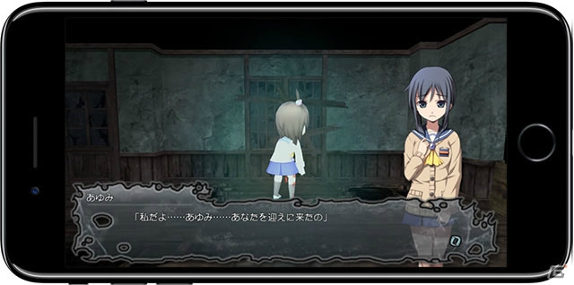 「コープスパーティー BLOOD DRIVE」iOS/Android版の配信がスタート！難易度調整＆探索モードのクイックセーブ機能を追加の画像5