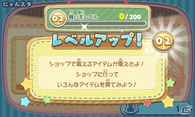 飼ってみたい、触れてみたいペットたちを独り占め！3DS「かわいいペットとくらそう！　わんニャン＆ミニミニアニマル」が4月6日に発売決定の画像10