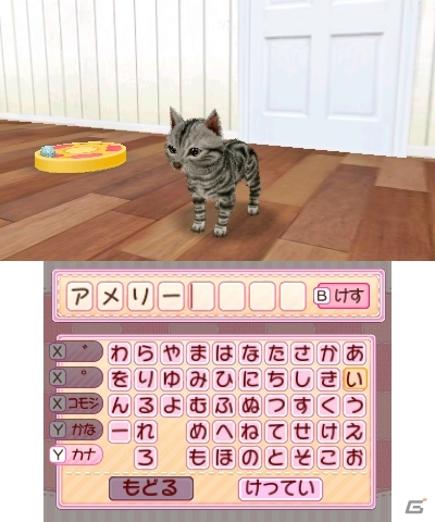 飼ってみたい、触れてみたいペットたちを独り占め！3DS「かわいいペットとくらそう！　わんニャン＆ミニミニアニマル」が4月6日に発売決定の画像12
