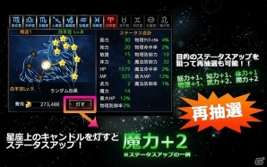 iOS/Android「ARCANE-アーケイン-」新たなギルド対戦や新職業「アーチャー」の追加を含むSeason2大規模アップデートが実施！の画像4