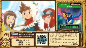 3DS「モンスターハンター ストーリーズ」ゲーム内で使えるアイテムが手に入るTVアニメとゲームの連動企画が2月よりスタートの画像1