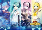 iOS/Android「LINE レンジャー」が「SNOW MIKU 2017」とコラボ！ミク、ルカ、リンたちが限定レンジャーとして登場