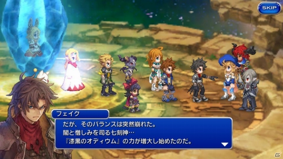 iOS/Android「ファイナルファンタジーレジェンズII」がもうすぐ2周年！生放送番組がレギュラー化＆「エウレカ編」に新章が追加の画像5