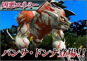 iOS/Android「ファンタシースターオンライン2 es」新スクラッチ「スイートハートバレンタイン」が登場！緊急クエスト「猛き女王の狩り場」も配信の画像6