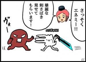iOS/Android「ファンタシースターオンライン2 es」新スクラッチ「スイートハートバレンタイン」が登場！緊急クエスト「猛き女王の狩り場」も配信の画像7