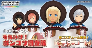 「スクールガールストライカーズ」“もこもこコート”が登場する2017年2月の新コスチュームイベント「それいけ！ポンコツ調査隊」が開催！の画像1