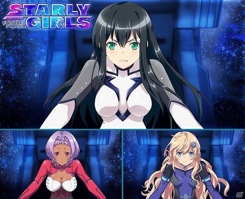 iOS/Android「スターリーガールズ -星娘-」バトルスキップ機能などの追加を含むシステムアップデートが実施の画像1