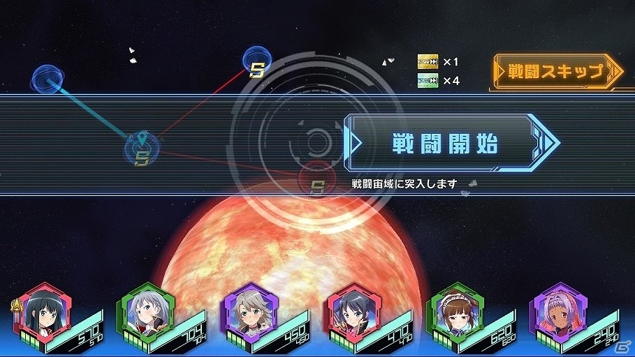 iOS/Android「スターリーガールズ -星娘-」バトルスキップ機能などの追加を含むシステムアップデートが実施の画像2