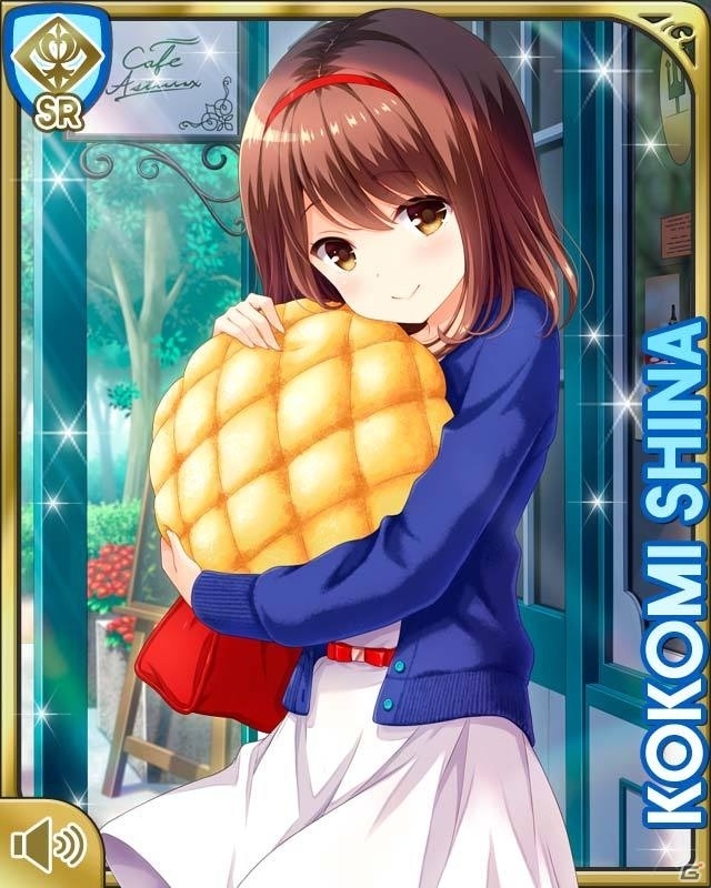 iOS/Android「ガールフレンド（仮）」公式ビジュアルコレクション第3弾がバレンタインデーに発売決定！SR椎名心実が特典にの画像2