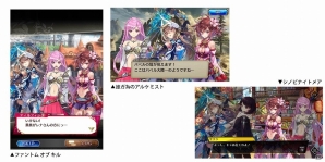 ファンキル、タガタメ、シノビナの3タイトルコラボイベント「誰ガ為に姫は無く」が開催の画像4
