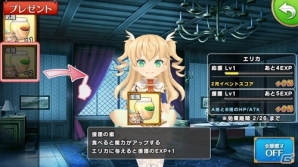 iOS/Android「ポップアップストーリー 魔法の本と聖樹の学園」新キャラどどっと5人連続で登場フェスが開催！第1弾は泣き虫すぎる妖精族の姫・エリカの画像3