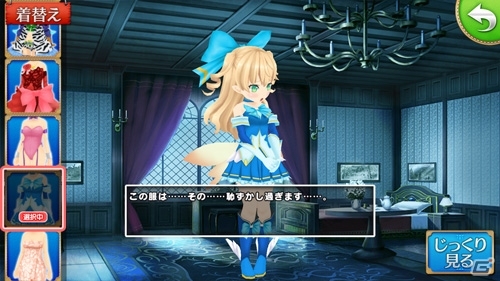 iOS/Android「ポップアップストーリー 魔法の本と聖樹の学園」新キャラどどっと5人連続で登場フェスが開催！第1弾は泣き虫すぎる妖精族の姫・エリカの画像5