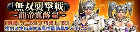 「モンスターハンター フロンティアZ」初のアップデートが本日実施！巨大古龍「ケオアルボル」迎撃に備えようの画像11