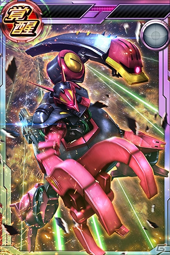 iOS/Android「ガンダムコンクエスト」ボイス付き女性キャラの新サポートが的中するバレンタインガシャが実施！の画像14