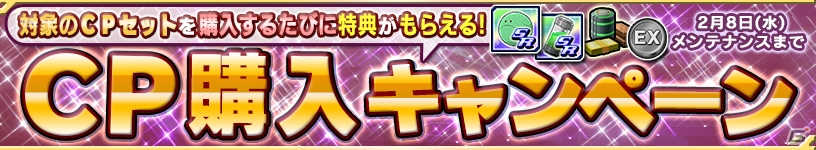 iOS/Android「ガンダムコンクエスト」ボイス付き女性キャラの新サポートが的中するバレンタインガシャが実施！の画像15