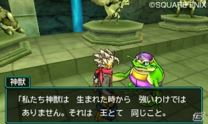 3DS「ドラゴンクエストモンスターズ ジョーカー3　プロフェッショナル」神獣界で繰り広げられる新たな冒険を紹介！の画像10