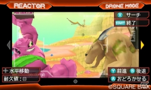 3DS「ドラゴンクエストモンスターズ ジョーカー3　プロフェッショナル」神獣界で繰り広げられる新たな冒険を紹介！の画像7